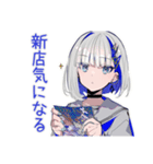 パンクセーラー女子★打ち上げ連絡（個別スタンプ：33）