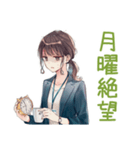 月曜朝の絶望★社畜ちゃん（個別スタンプ：1）