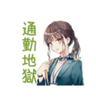 月曜朝の絶望★社畜ちゃん（個別スタンプ：8）