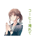 月曜朝の絶望★社畜ちゃん（個別スタンプ：14）