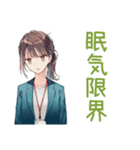 月曜朝の絶望★社畜ちゃん（個別スタンプ：18）
