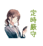 月曜朝の絶望★社畜ちゃん（個別スタンプ：20）