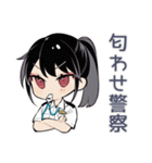 匂わせ警察★女子の指摘（個別スタンプ：1）