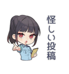 匂わせ警察★女子の指摘（個別スタンプ：4）