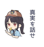 匂わせ警察★女子の指摘（個別スタンプ：5）