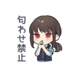 匂わせ警察★女子の指摘（個別スタンプ：6）