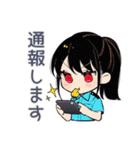 匂わせ警察★女子の指摘（個別スタンプ：7）