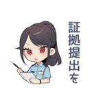 匂わせ警察★女子の指摘（個別スタンプ：8）
