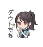 匂わせ警察★女子の指摘（個別スタンプ：12）