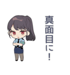 匂わせ警察★女子の指摘（個別スタンプ：19）