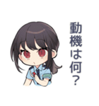 匂わせ警察★女子の指摘（個別スタンプ：25）