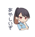 匂わせ警察★女子の指摘（個別スタンプ：27）