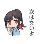 匂わせ警察★女子の指摘（個別スタンプ：40）
