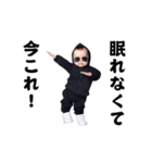 踊る！今これ界隈/ヤンキーべイビー（個別スタンプ：4）