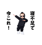 踊る！今これ界隈/ヤンキーべイビー（個別スタンプ：5）