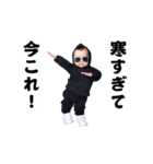 踊る！今これ界隈/ヤンキーべイビー（個別スタンプ：7）