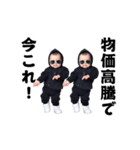 踊る！今これ界隈/ヤンキーべイビー（個別スタンプ：10）