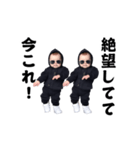 踊る！今これ界隈/ヤンキーべイビー（個別スタンプ：11）