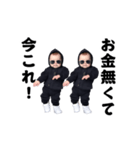 踊る！今これ界隈/ヤンキーべイビー（個別スタンプ：12）