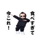 踊る！今これ界隈/ヤンキーべイビー（個別スタンプ：13）
