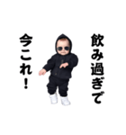 踊る！今これ界隈/ヤンキーべイビー（個別スタンプ：14）