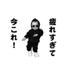 踊る！今これ界隈/ヤンキーべイビー（個別スタンプ：15）
