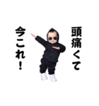 踊る！今これ界隈/ヤンキーべイビー（個別スタンプ：16）