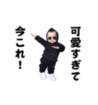 踊る！今これ界隈/ヤンキーべイビー（個別スタンプ：18）