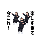 踊る！今これ界隈/ヤンキーべイビー（個別スタンプ：21）