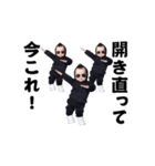踊る！今これ界隈/ヤンキーべイビー（個別スタンプ：22）