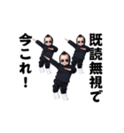 踊る！今これ界隈/ヤンキーべイビー（個別スタンプ：23）