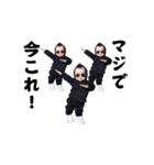踊る！今これ界隈/ヤンキーべイビー（個別スタンプ：24）