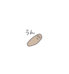◉ちっこいうんぴっぴ◉ひとこと（個別スタンプ：1）