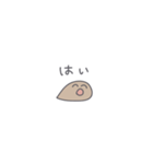 ◉ちっこいうんぴっぴ◉ひとこと（個別スタンプ：2）