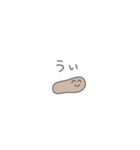 ◉ちっこいうんぴっぴ◉ひとこと（個別スタンプ：9）
