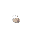 ◉ちっこいうんぴっぴ◉ひとこと（個別スタンプ：10）