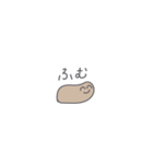 ◉ちっこいうんぴっぴ◉ひとこと（個別スタンプ：12）