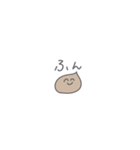 ◉ちっこいうんぴっぴ◉ひとこと（個別スタンプ：15）