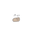 ◉ちっこいうんぴっぴ◉ひとこと（個別スタンプ：17）