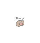 ◉ちっこいうんぴっぴ◉ひとこと（個別スタンプ：27）
