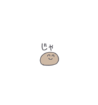 ◉ちっこいうんぴっぴ◉ひとこと（個別スタンプ：33）