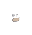 ◉ちっこいうんぴっぴ◉ひとこと（個別スタンプ：34）