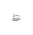 ◉ちっこいうんぴっぴ◉ひとこと（個別スタンプ：36）