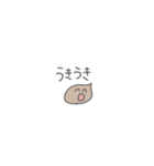 ◉ちっこいうんぴっぴ◉ひとこと（個別スタンプ：37）