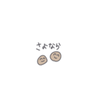 ◉ちっこいうんぴっぴ◉ひとこと（個別スタンプ：40）