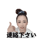 Kanaty5  女将AI ②（個別スタンプ：8）