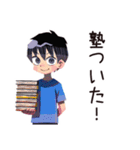 子ども（男の子）の送迎★到着報告（個別スタンプ：4）