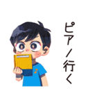 子ども（男の子）の送迎★到着報告（個別スタンプ：5）