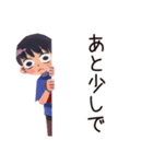 子ども（男の子）の送迎★到着報告（個別スタンプ：9）
