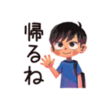 子ども（男の子）の送迎★到着報告（個別スタンプ：15）